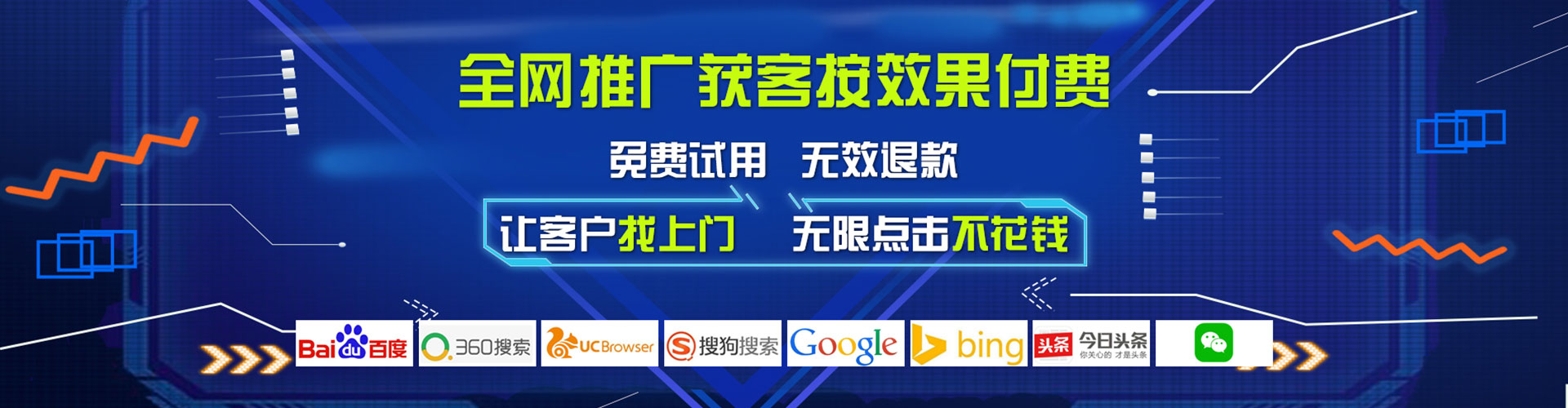 岷县信息流广告