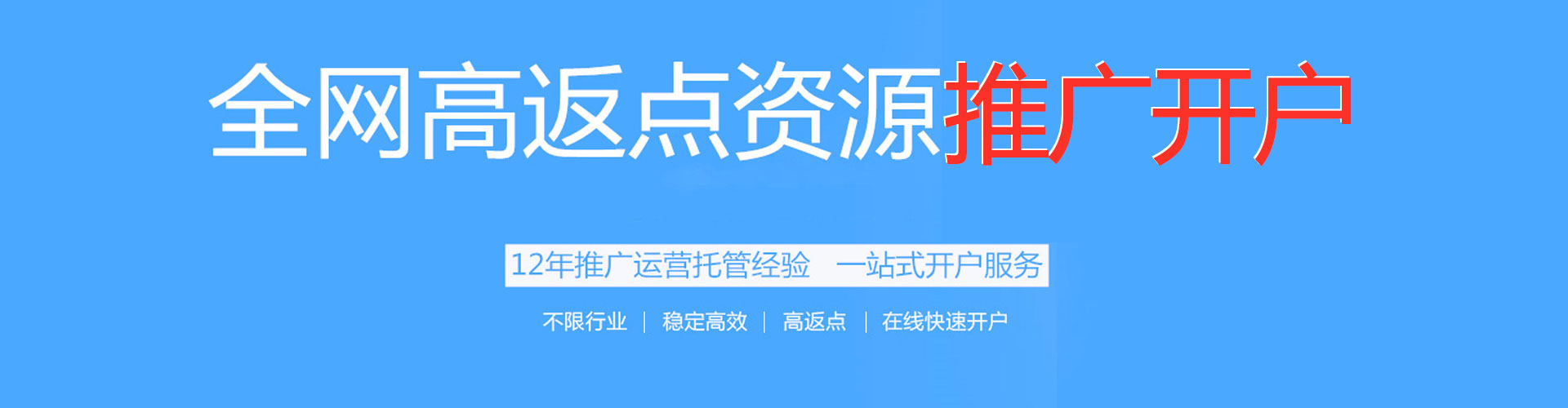 岷县微信信息流